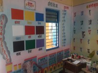 Classroom repair and painting, Mangaon school, Neral